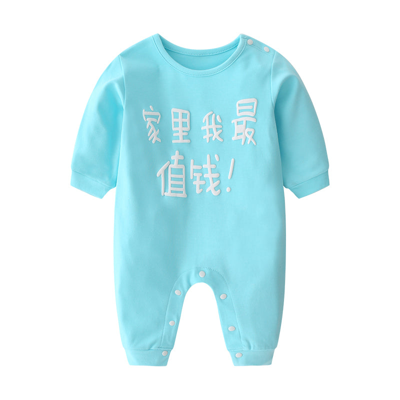 0 Baby Ctton Long-sleeved One-piece Baby Romper11.15 G-90cm