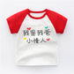 0 Cotton t-shirts for babies and children9.46 Little-lover-80cm